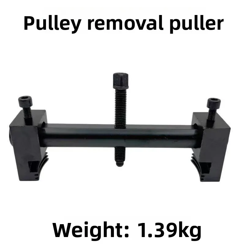 Multi-Function Threaded Puller, Bearing Pulley Impeller Steering Wheel Removal Tool