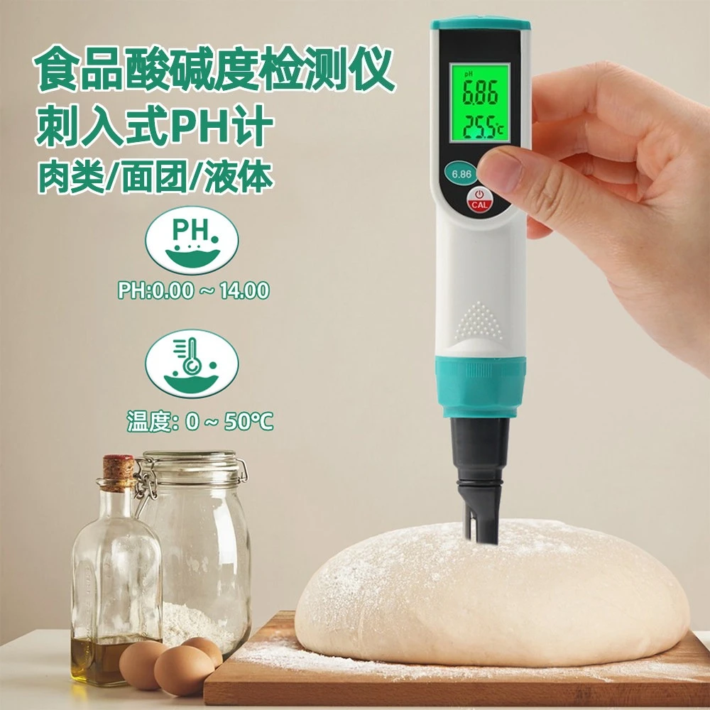 NEW  Dough PH Tester Old Noodle Alkali Tester Portable Steamed Bread Noodle Special Alkali Tester