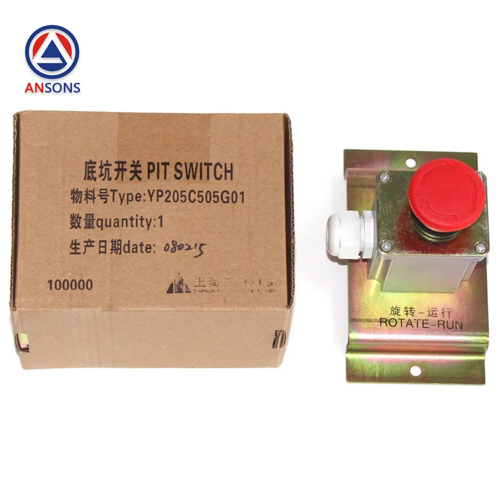 YP205C505G01 Elevator Pit Emergency Stop Switch Maintenance Switch Box Ansons Elevator Spare Parts