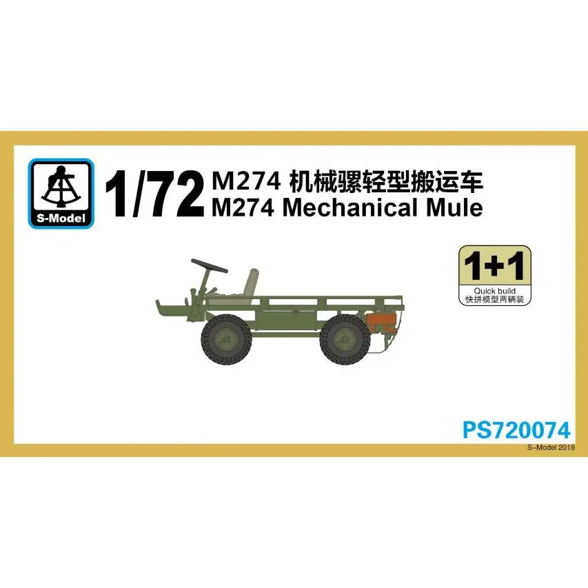 S-Model PS720074 1/72 M274 Mechanical Mule - Scale model Kit