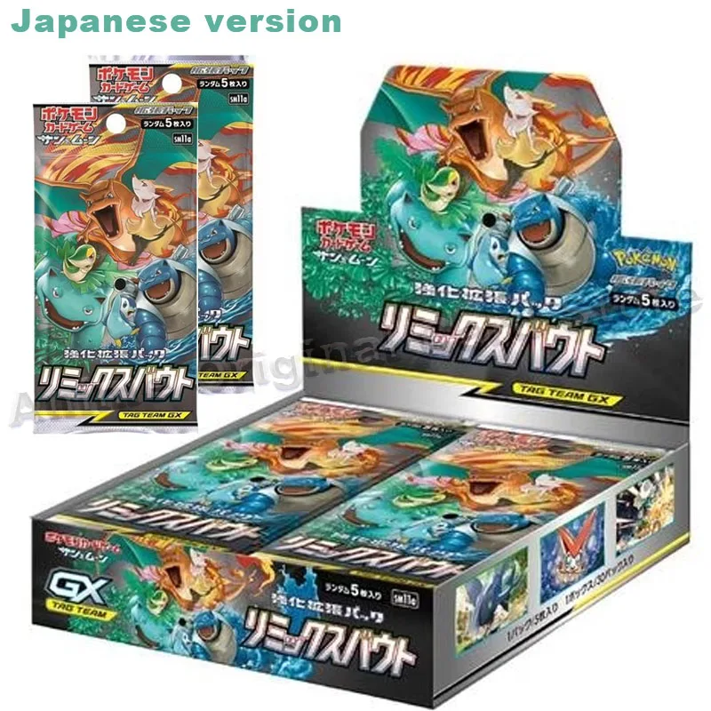 

Japanese Version Original Pokemon Card Supplementary Bags Pocket Monster SM11A Toys Children Gifts