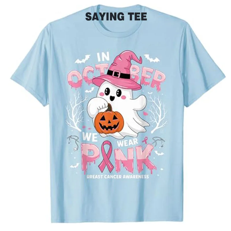 تي شيرت زي للهالوين في أكتوبر ، قميص وردي ، الوعي بسرطان الثدي ، هدية الهالوين ، الموسم المخيف ، اليقطين ، قمم الخريف