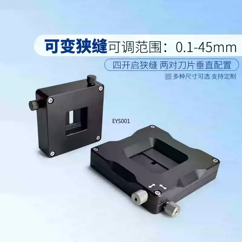 Adjustable slit four open slit blade light blocking device square light spot regulator luminous flux control