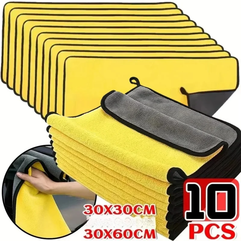 10pcs Double Layer Microfiber Wash Cloth 30x30cm/30x60cm Quick Drying Car Cleaning Towels for Windows & Mirror Wiping Rags