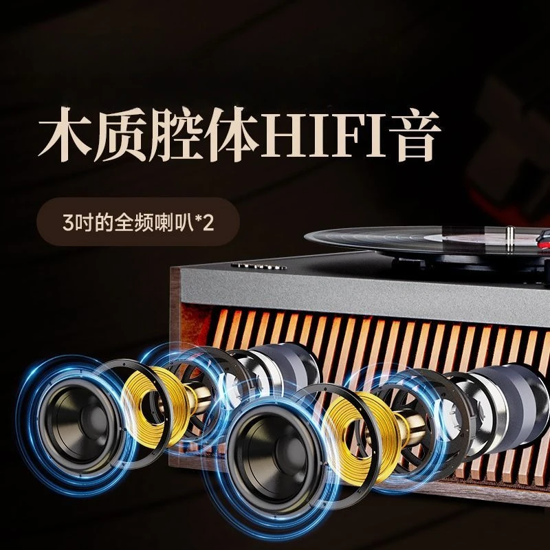 Máquina retro de disco de vinilo, fonógrafo, caja de regalo de estilo europeo, adorno, Altavoz bluetooth integrado