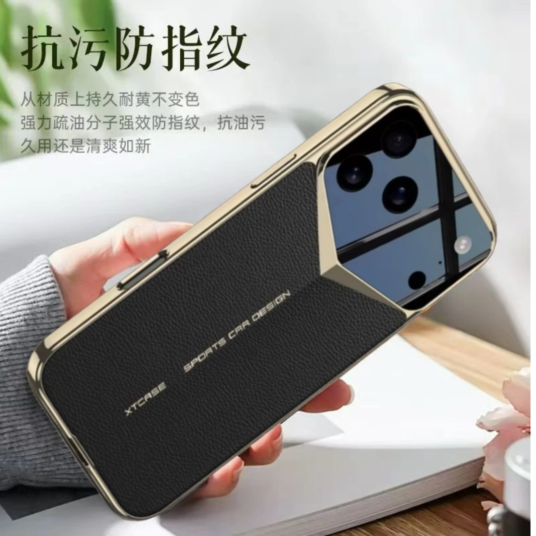 

17 Pro Max Высококачественный чехол для мобильного телефона с объективом камеры и гальваническим покрытием для iPhone 17 Pro Max, кожаный полный защитный жесткий чехол