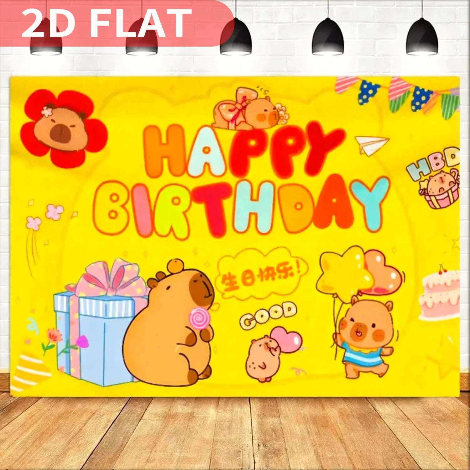 1pc Cartoon Capybara Birthday Decoration Supplies, Durable Polyester Backdrop for Birthday