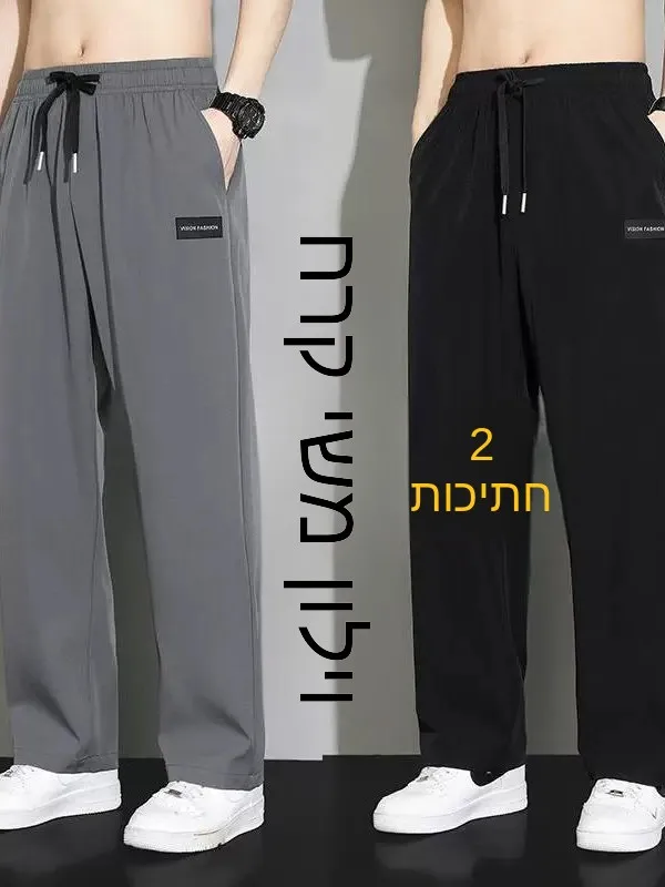 Ice Silk Men's Summer Thin Straight Leg Pants Drapey Sporty Casual Long Trousers Loose Fit Polyester Quick Dry mid Waist