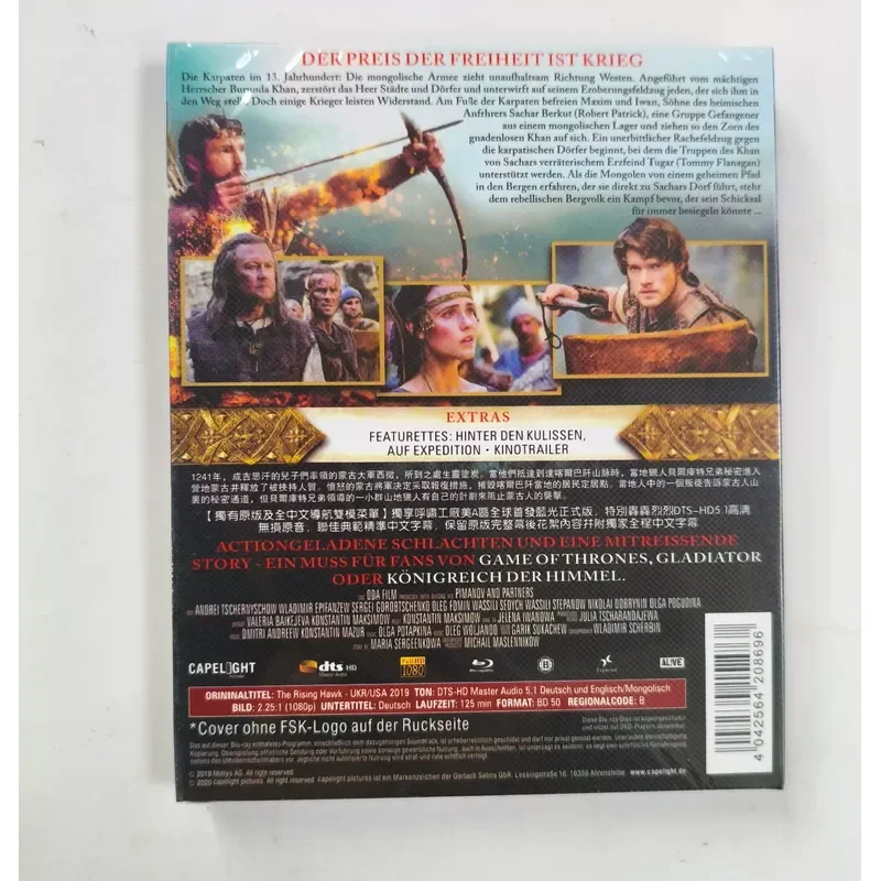 Blu-ray Disc Rise of the Falcon Tamer Shot in Real Image Brand New Unopened for Blu-ray Playback