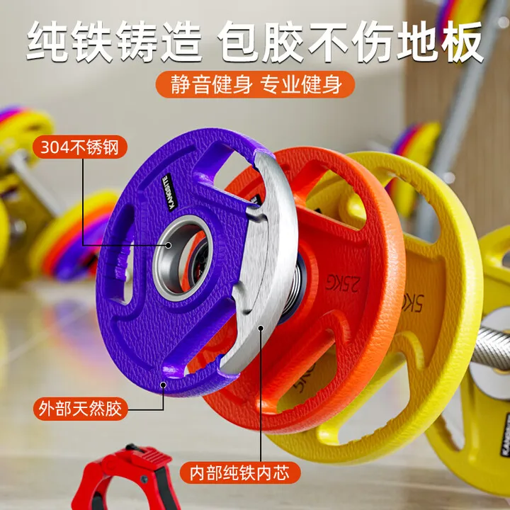 Solid iron adhesive adjustable weight 20kg