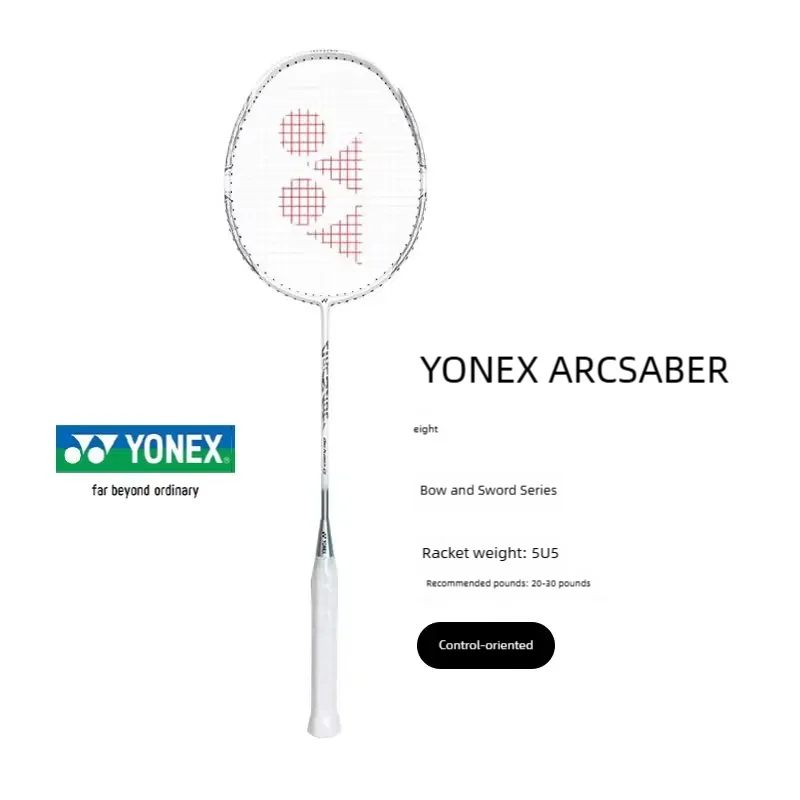 Raket Bulu Tangkis Yonex/Yonex - Yonex Racket Carbon ulasan dan harga