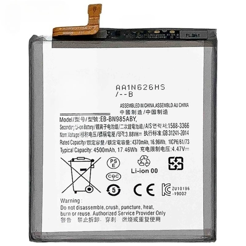 New EB-BN985ABY 4.47V 4370mAh Mobile Phone Battery For SAMSUNG Galaxy Note 20 Ultra Note20 Ultra High Quality