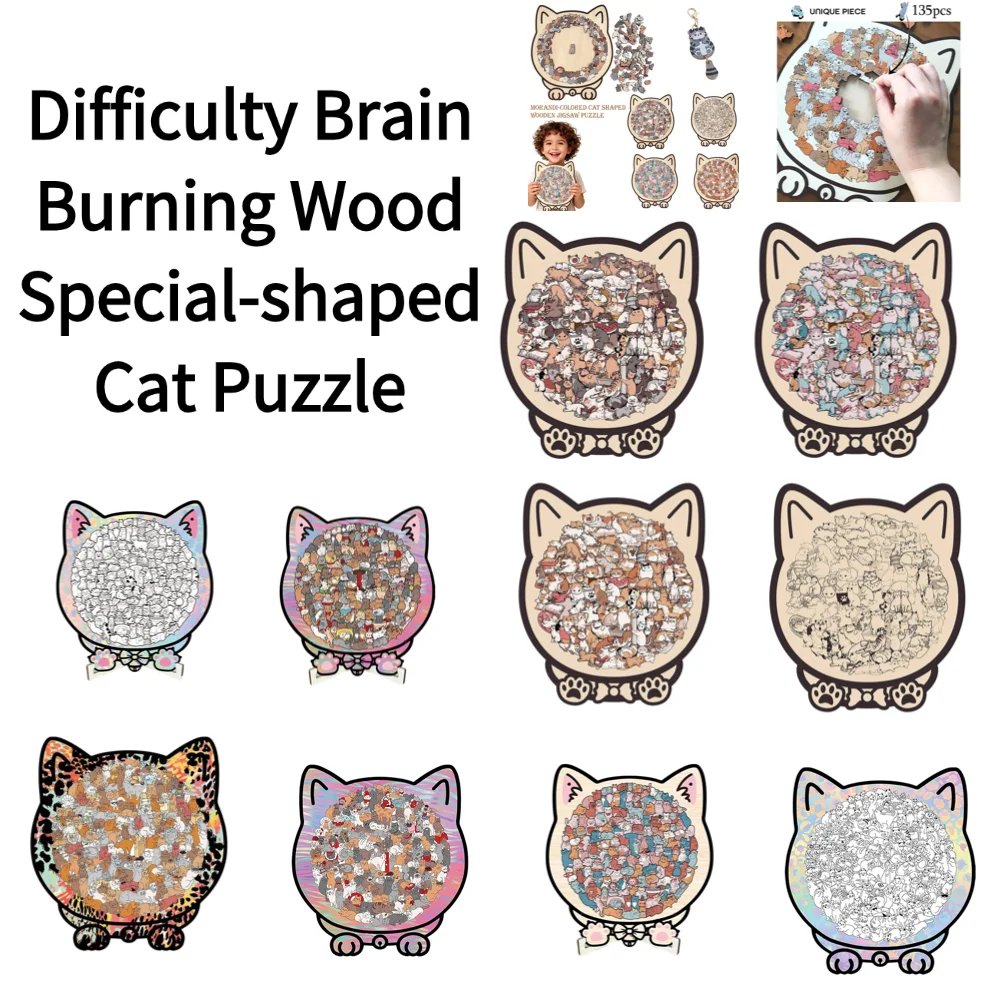

Difficulty Brain Burning Wood Special-shaped Animal Puzzle Puppy Cat Puzzle Building Block Children's Creative Toy Gift