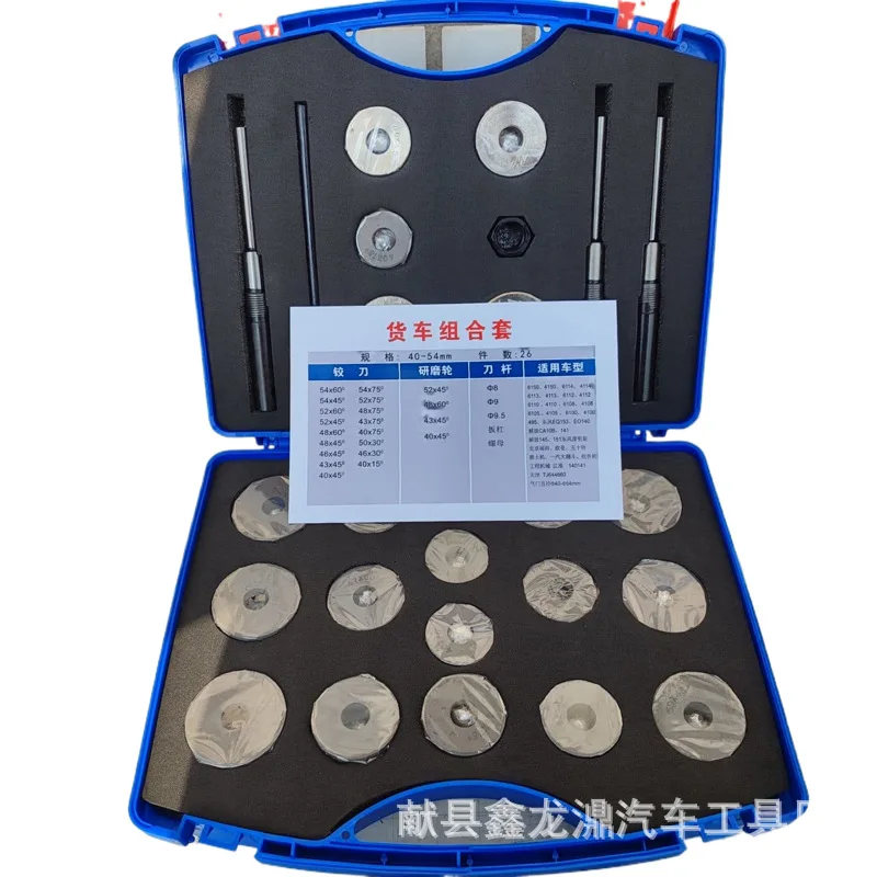 

Suitable for trucks, trucks, complete sets of carbide valve seat reamer grinding wheel grinding valve tool size 40-54