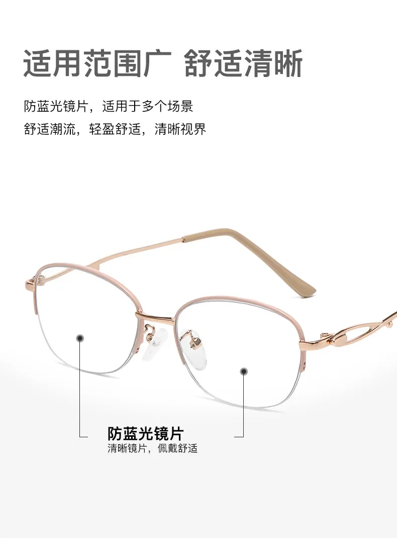 Anti-Blaulicht-Lesebrille, Elegante Lesebrille für Damen, Computer-Lesebrille mit Sehstärke – Detail 6