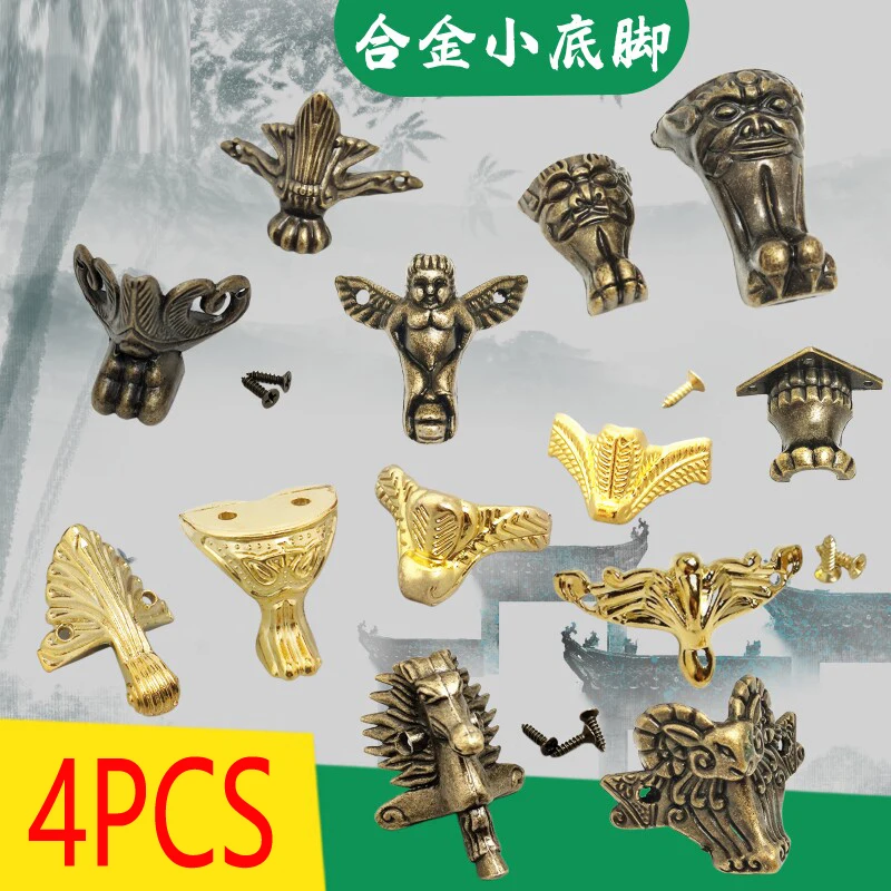 

Wooden Box Antique Furniture Feet Alloy Small Feet Wine Box Four-sided Protective Feet Antique Copper Corner Tiger Feet Hardware