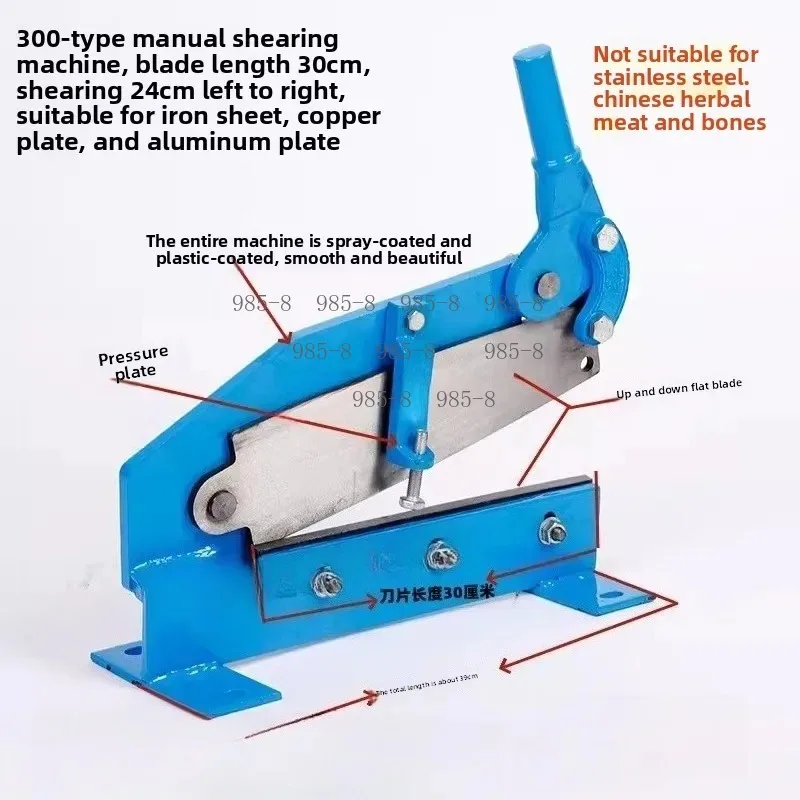Manual Guillotine Shear With Double Clip Plate Structure Cut Stainless Copper Aluminum Metal Plates