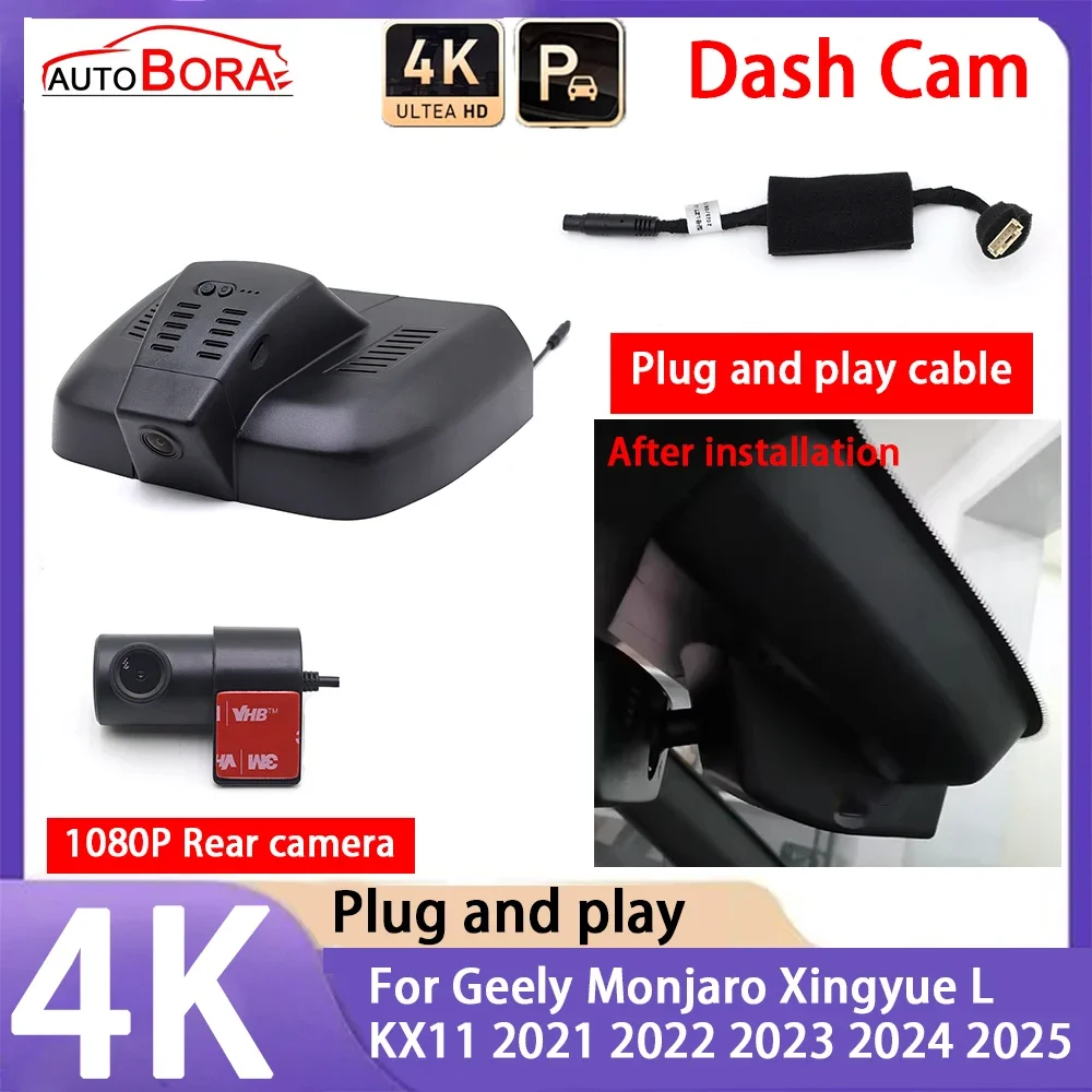 

AutoBora 4K 2160P Car Camera Plug and Play UHD Dash Cam Night Vision for Geely Monjaro Xingyue L KX11 2021 2022 2023 2024 2025