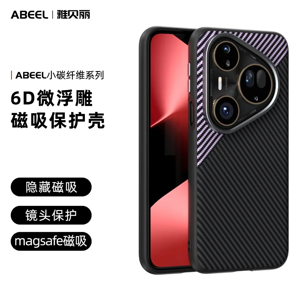 

Carbon Fiber Case For Huawei Pura 90 Pro Max Magnetic Shockproof Cover For Pura 80 Ultra Soft TPU Bumper Phone Shell