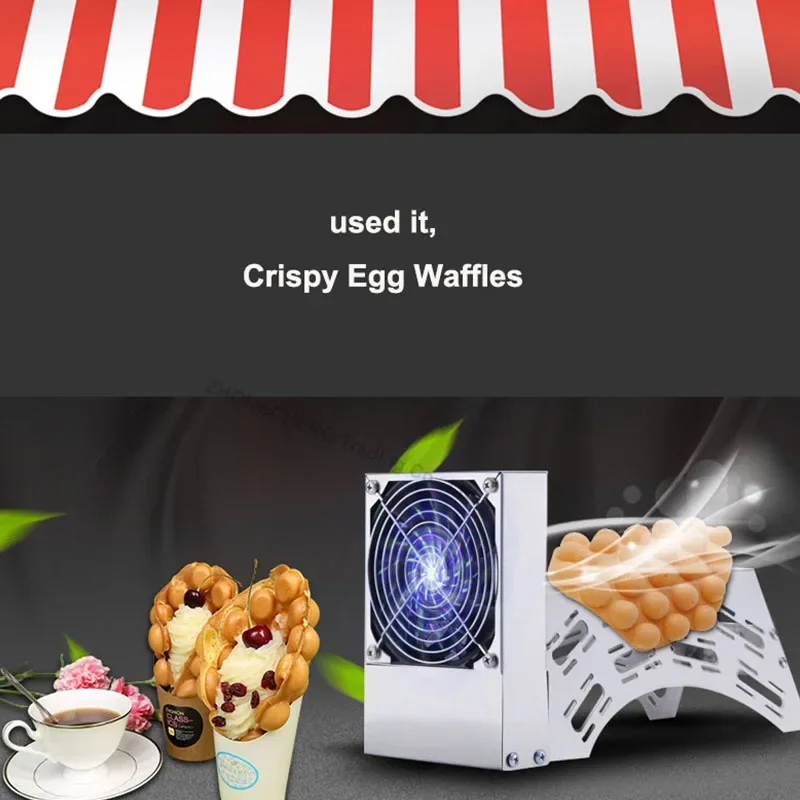 RJ-12V Egg Waffle Fan Electric Food Cooling Machine Infrared Induction Cooling Stereotyped Cooling Fan Automatic 12V