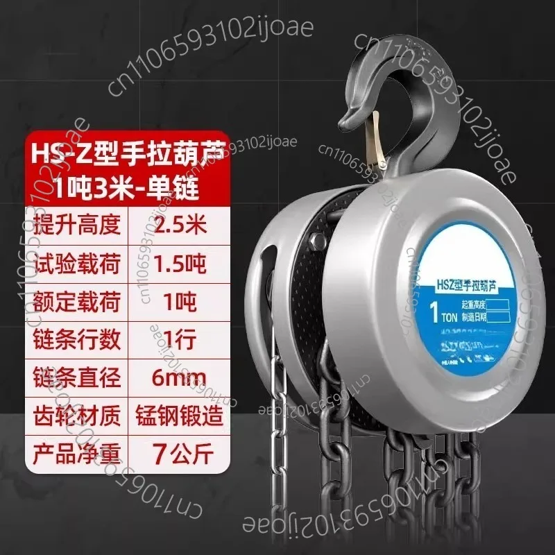 Mini Hand Chain Hoist Hook Mount 0.25/0.5 Ton Capacity 3M Lift  CE Certificate Portable Manual Lever Block Lifting
