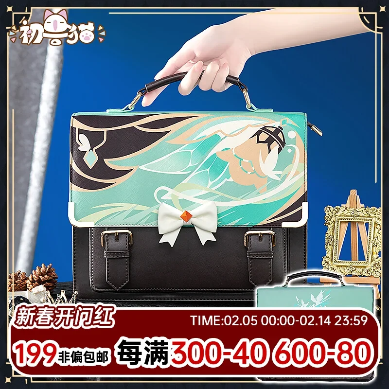 Honkai: Star Rail Firefly itabag shoulder bag backpack postman bag A gift for a friend