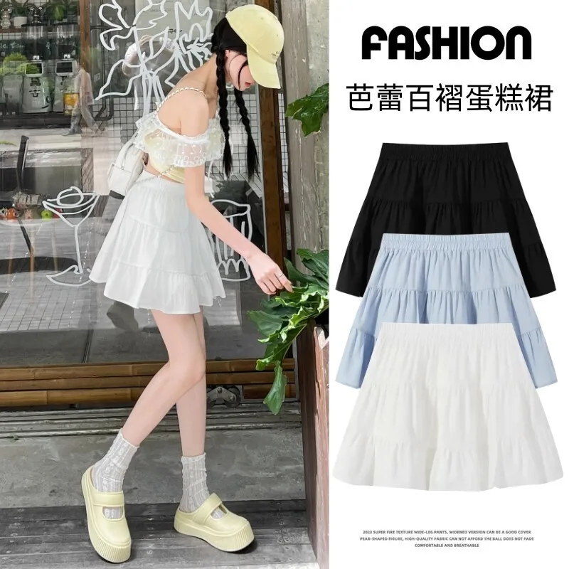

White Pleated Midi Skirt Cake Skirt Women Summer 2025 New A-line Skirt High Waist Ballet Style Sweet Short Skirt