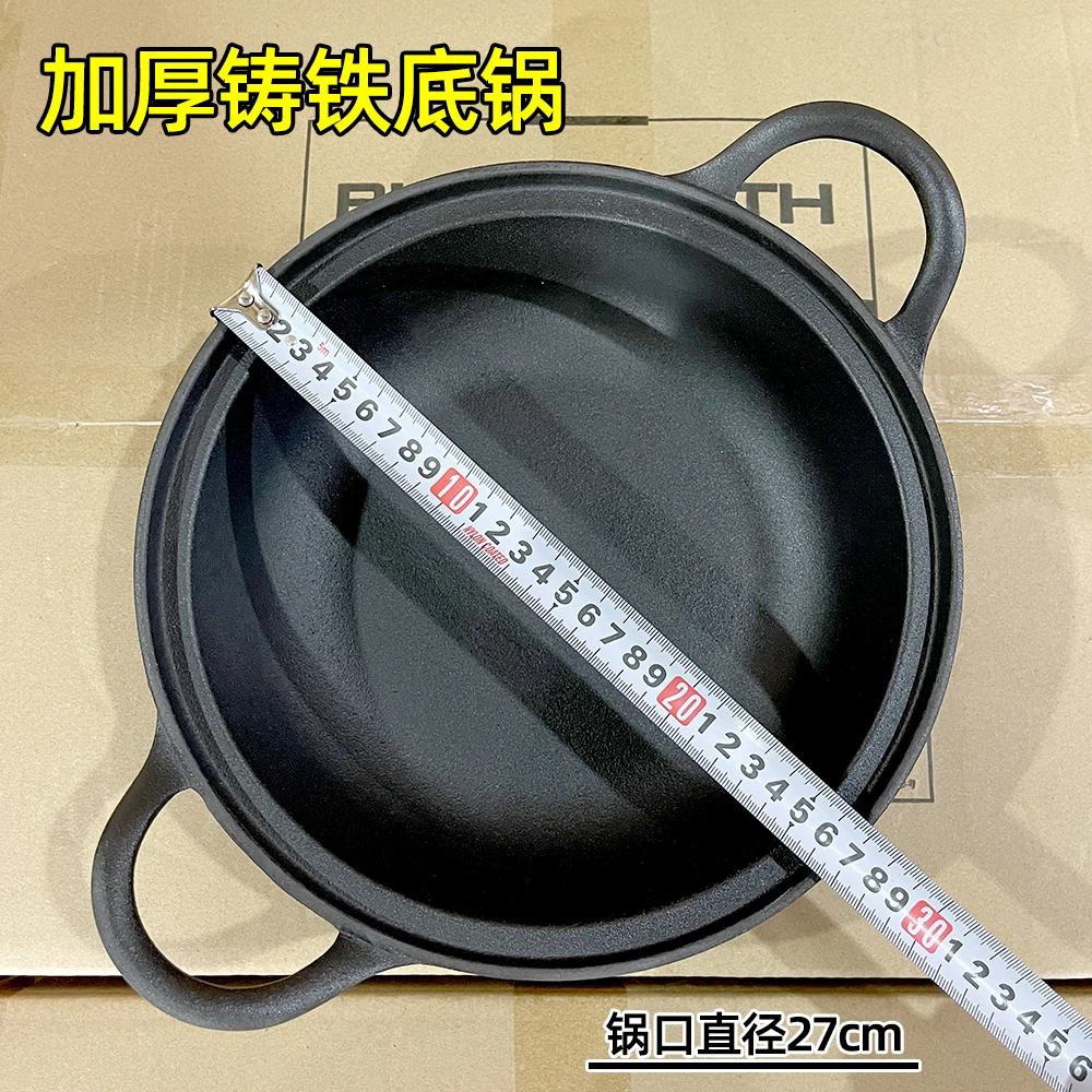 Tagine Thermal Pot Cast Iron Pot Claypot Rice Dedicated Pot Small Stew Pot Household