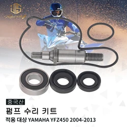 JSRAOIMG Water Pump Repair Kit For Yamaha ATV YFZ450 YFZ450R YFZ450X Special Edition Limited WR450F WR400F YZ400F YZ426F WR426F