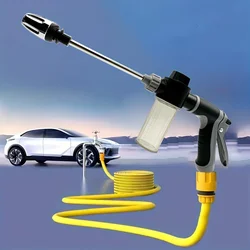 High Pressure Car Wash Water Gun Household Car Wash Tools Metal Extension Rod Rubber Coating Hand Garden Irrigation