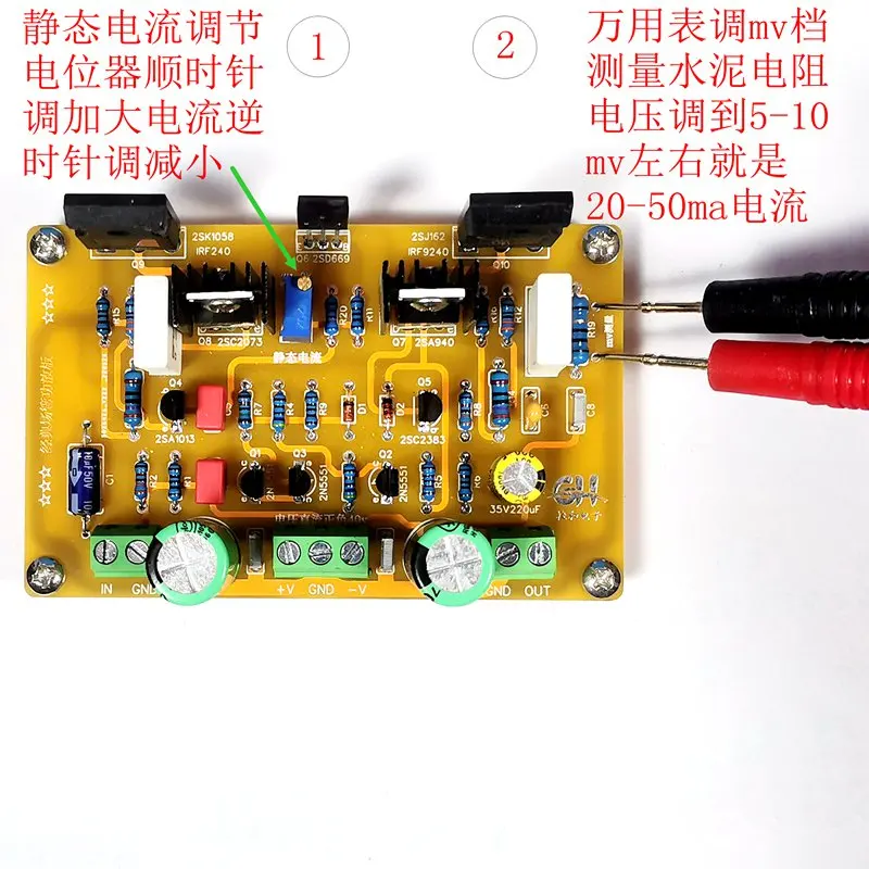 Classic Fever Field Tube Amplifier Board Nostalgic Parts High Power Finished Product