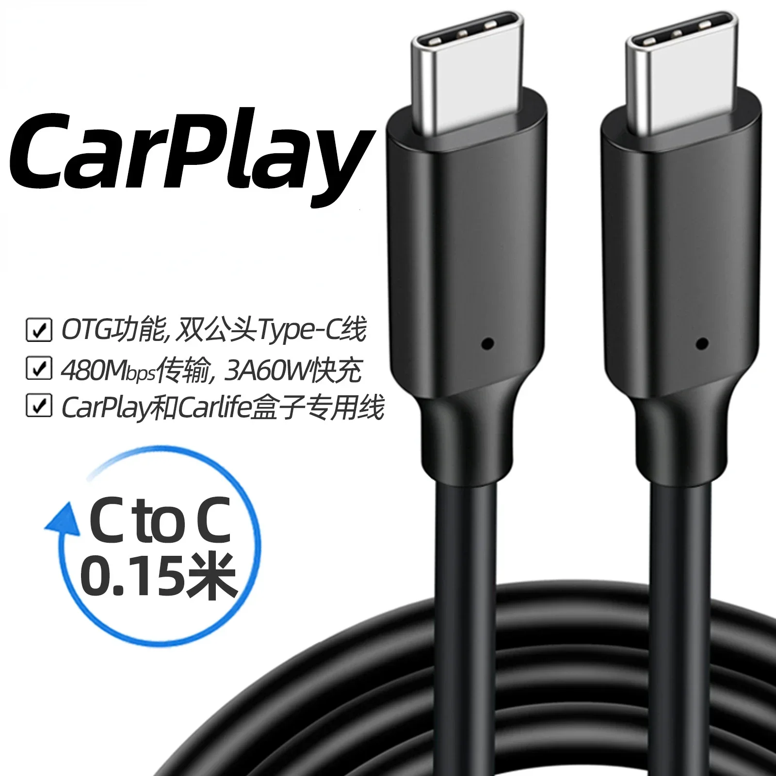 USB 2.0 Type C Data Cable 3A 60W Carplay Box,Carlife Navigation,Car Charger 15cm 30cm Short Cable&USB3.2 to Type C SSD Hard Disk