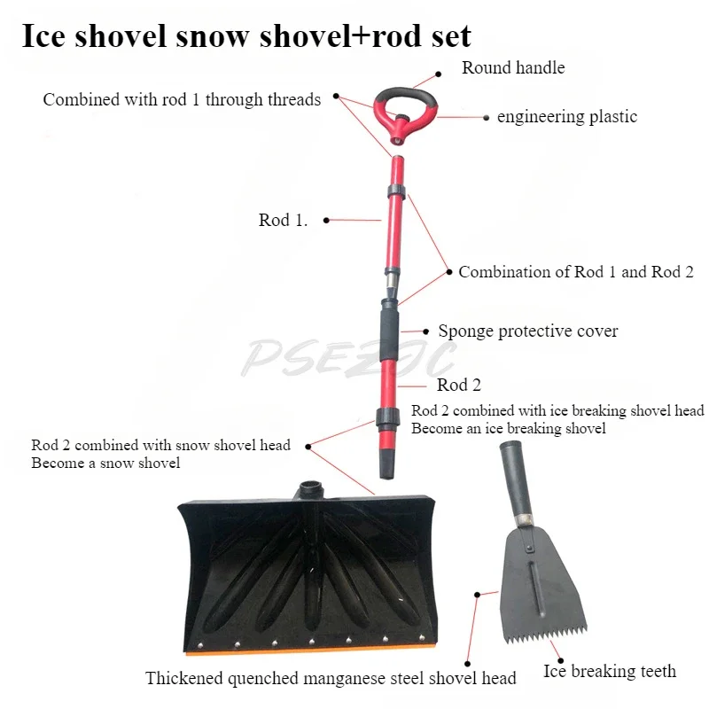 Outdoor Portable Ice Shovel Tempered Plastic Wear-resistant Agricultural Tools Grain Storage Autumn Harvest Garbage Shovel