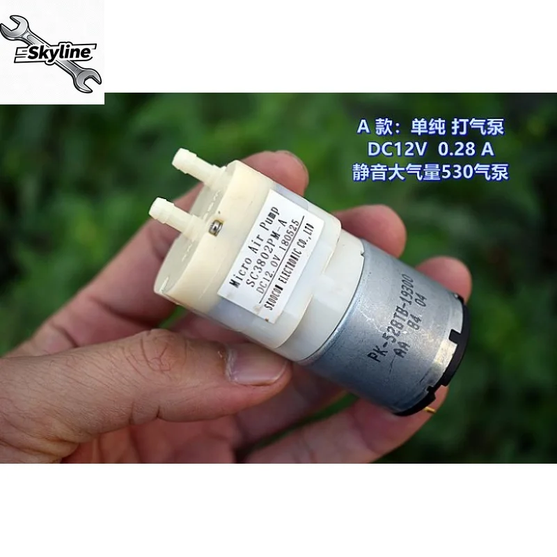 Air Volume 530 Air … - image