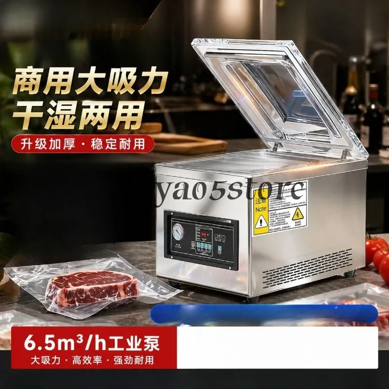 320 desktop vacuum machine packaging machine food hotel kitchen cooked food preservation single room vacuum sealing machine