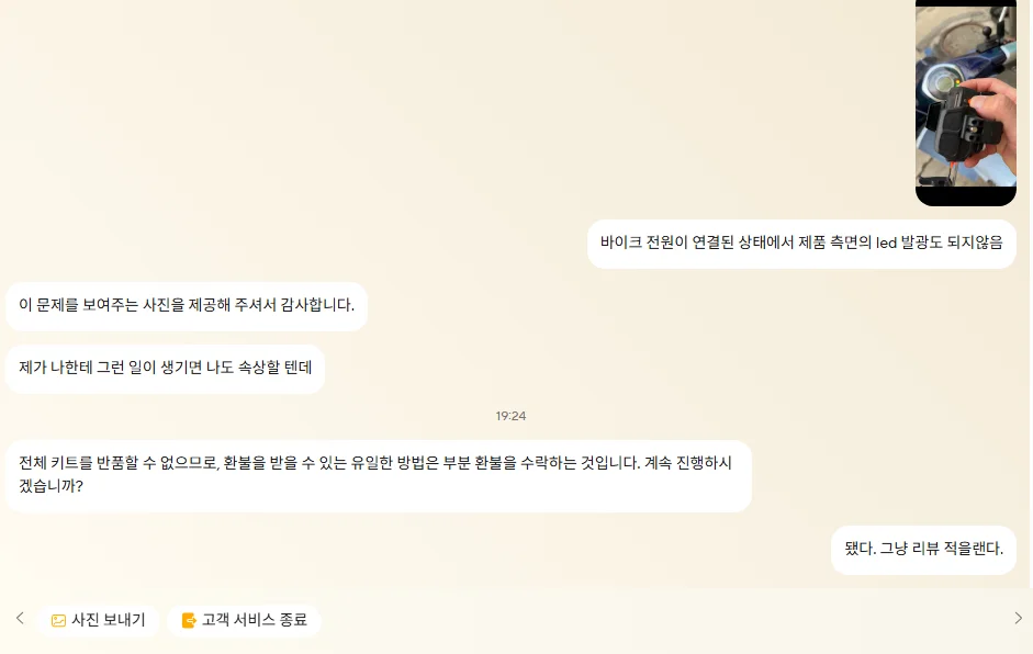 구매후기
