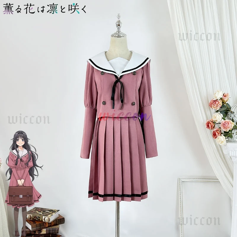 Ароматный цветок цветения с благословением Вагури Кайроко Косплей Костюм JK Униформа Карнавальный женский повседневный повседневный комплект