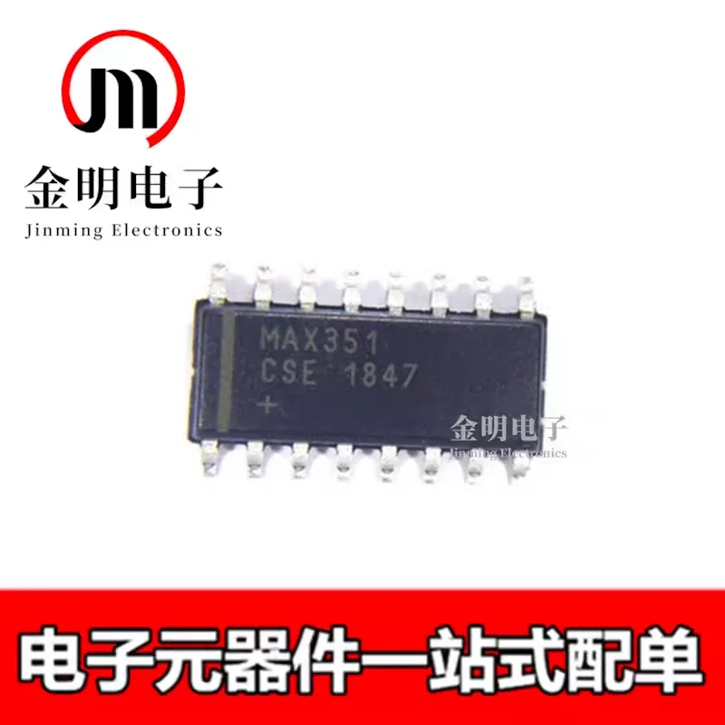 

5 шт. Новый MAX351CSE MAX351CSE-T MAX351ESE MAX351ESE-T MAX351 16-SOIC аналоговый вкл., мультиплексор ВЫКЛ.