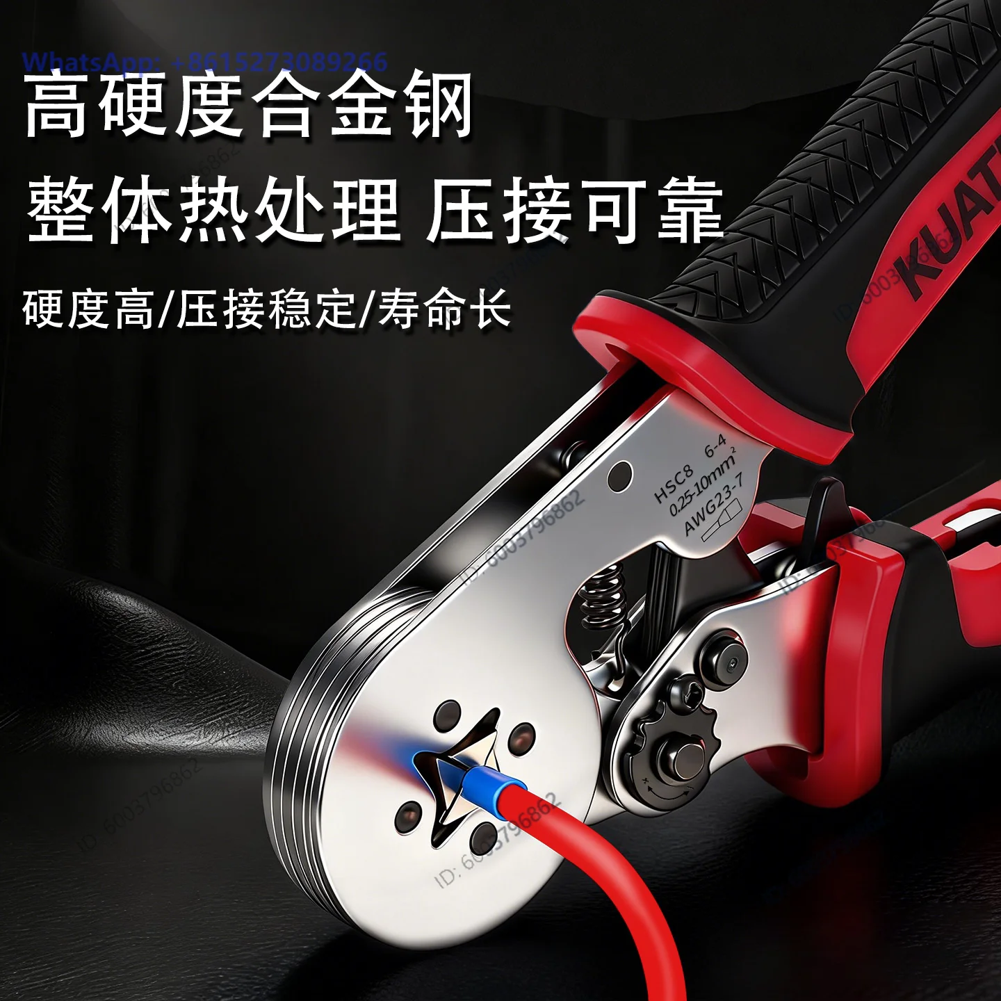 Terminal Crimping pliers Tubular cold pressing electrician special 4/6 side crimping pliers  4PCS