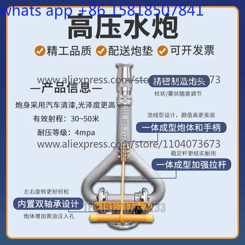 الرش الأخضر اكسسوارات السيارات منصة خلفية تحديد المواقع تحمل الدورية مدفع المياه فوهة بندقية رذاذ