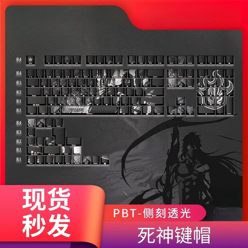 

Отбеливатель для 128 клавиш ‌ Колпачки для клавиш в стиле аниме, прозрачные боковые колпачки для клавиш из ПБТ, изготовленные на заказ 68 Mad 68 Wooting 60, механическая клавиатура