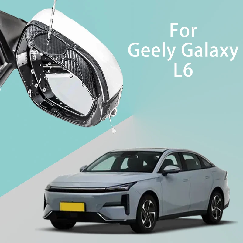 For Geely Galaxy L6 car rearview mirror rain brow thickened carbon fiber texture rearview mirror rain brow