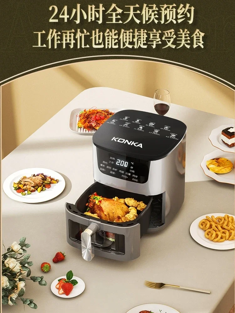 Konka air fryer visualisation large capacity household new multi-function automatic oil-free electric oven all-in-one machine