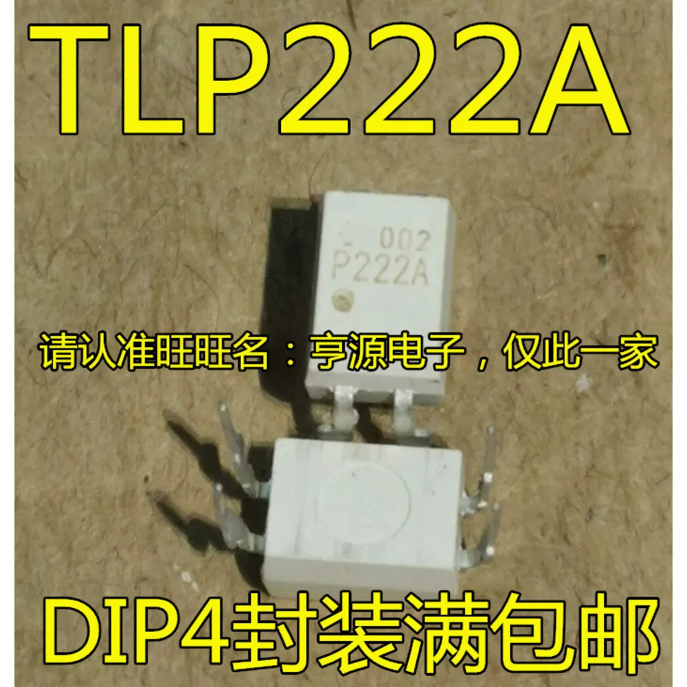 TLP222 TLP222A TLP222A-1 P222A Power Relay In Stock