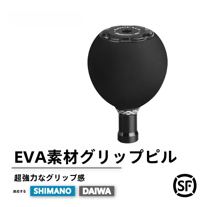 gomexus-eva-素材ボールスピニングリール改造アクセサリー-シマノ-ダワ釣り具-アウトドア-キャンプ-旅行用品に適しています