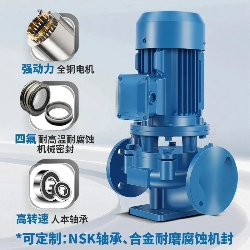 Boiler high temperature resistant hot and cold water circulation pump floor heating industrial booster pump