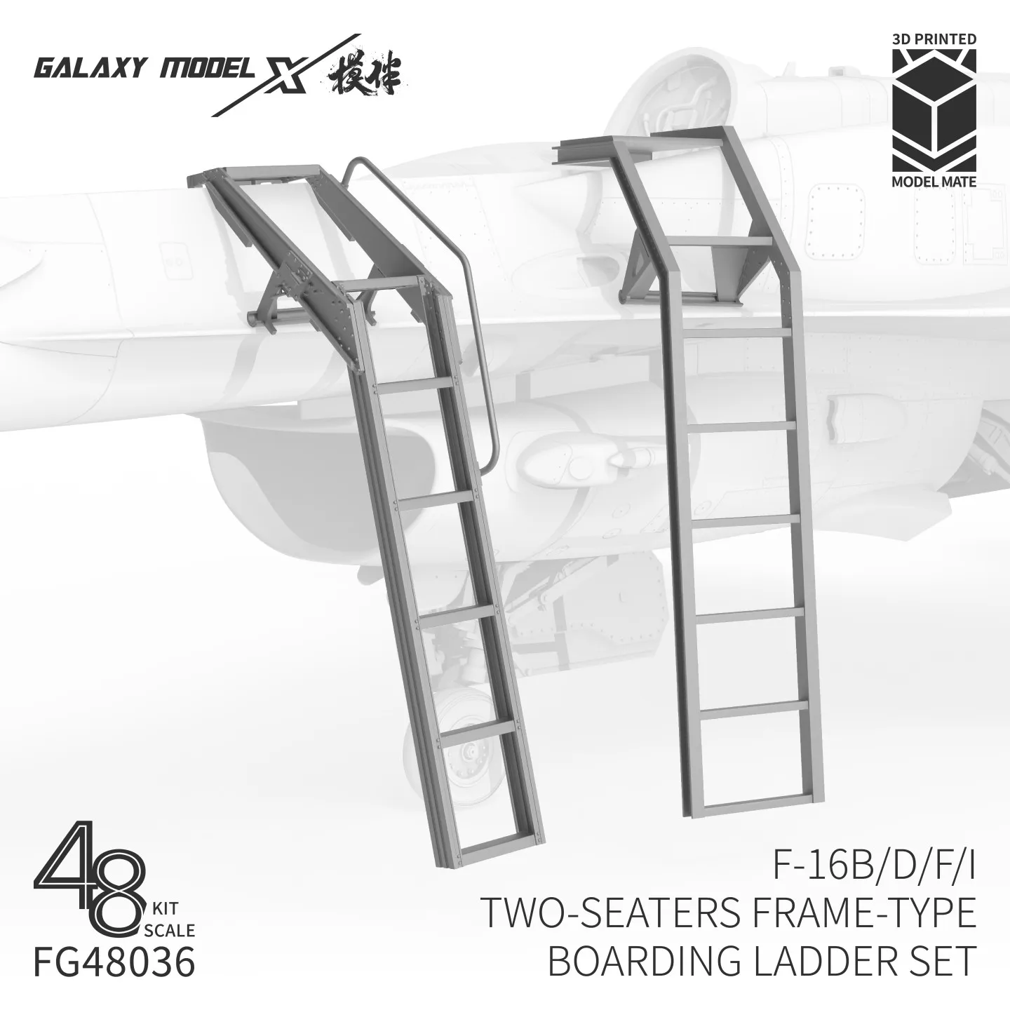 Galaxy FG48036 1/48 F-16B/D/F/I Boarding Ladder Set 3D Resin Detail Up for Dual-Seat Viper Kit Diorama Accessories