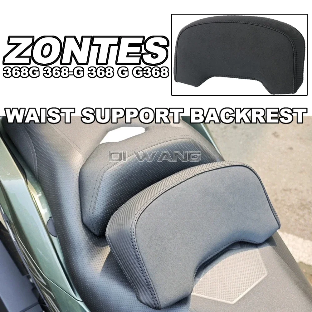 Motorcycle Modified Heightened and Comfortable Waist Support Backrest Height Thickened 6CM FOR ZONTES 368G 368-G 368 G G368