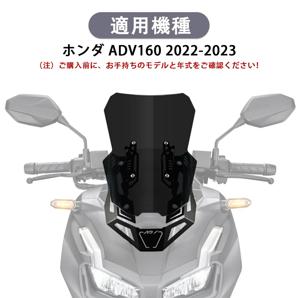 

Motorcycle For HONDA ADV 160 Adv160 2020-2023 Motorcycle Front Windshield Windbreak Windscreen With Bracket Deflector Kit