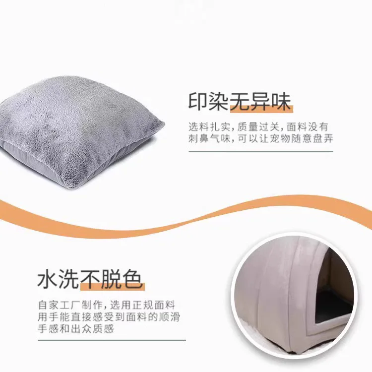 Yurt pet bed semienclosed cat bed with thick insulation for warmth cat house that can be washed suitable for all seasons